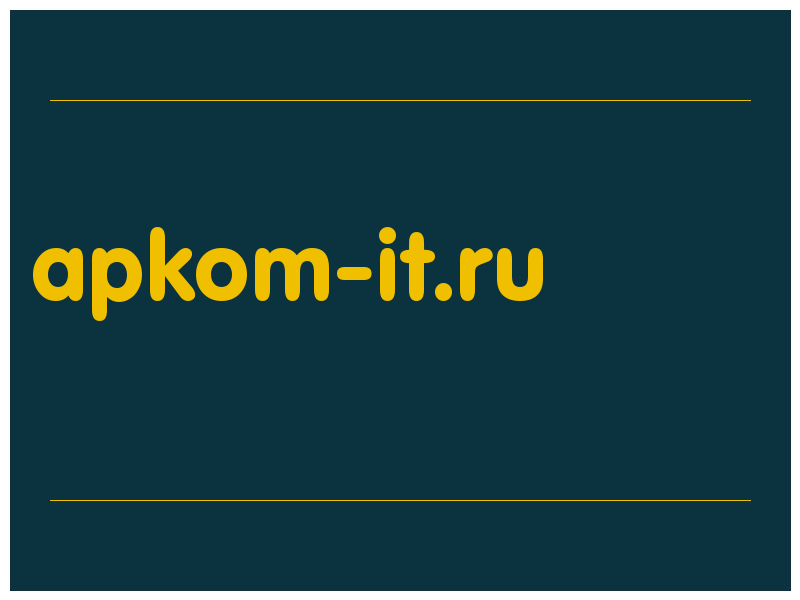 сделать скриншот apkom-it.ru