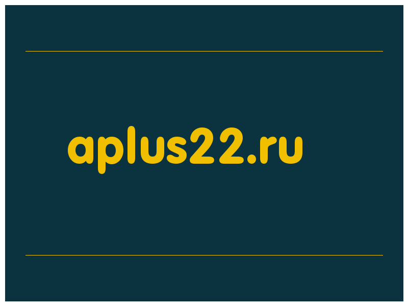сделать скриншот aplus22.ru