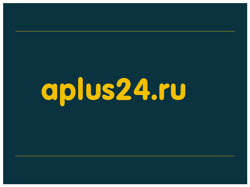 сделать скриншот aplus24.ru