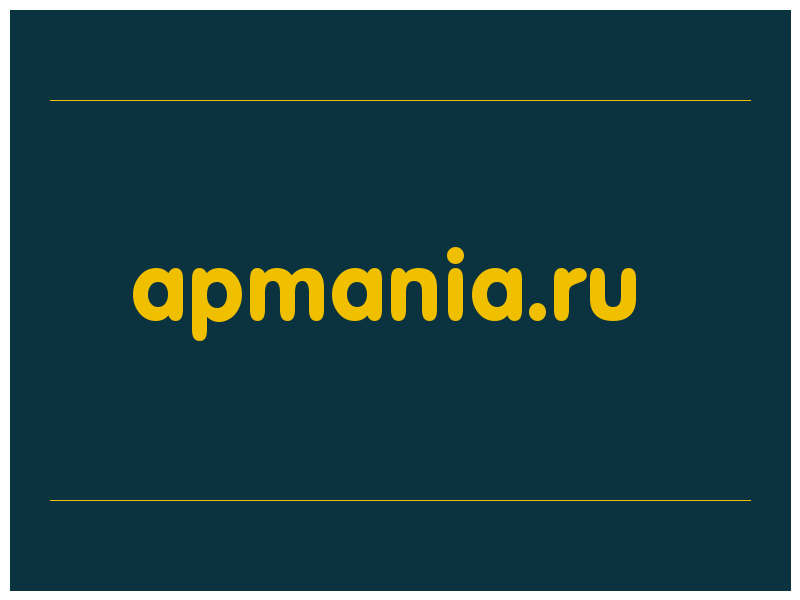 сделать скриншот apmania.ru
