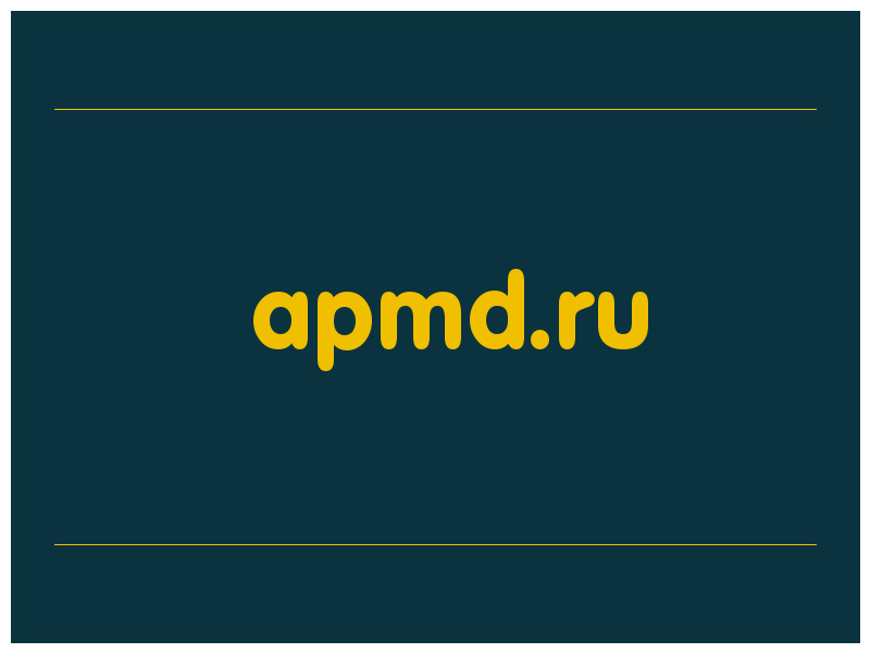 сделать скриншот apmd.ru