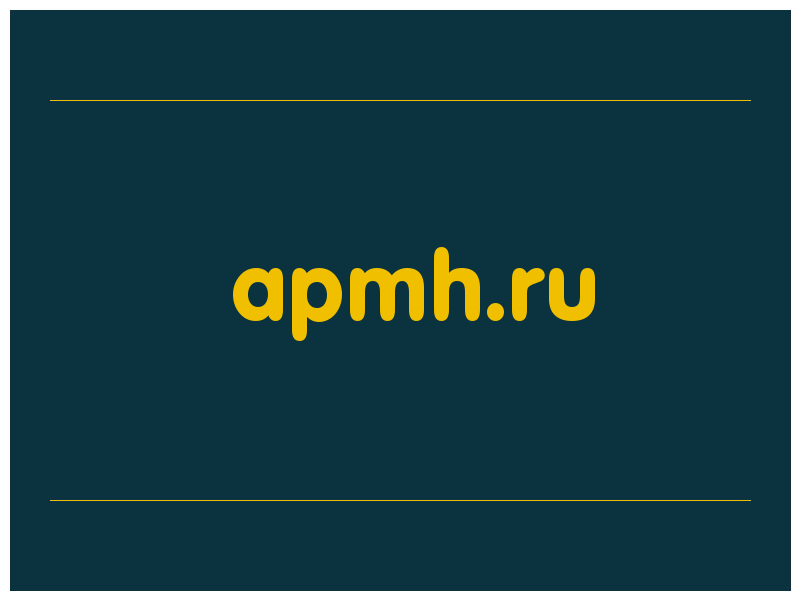 сделать скриншот apmh.ru