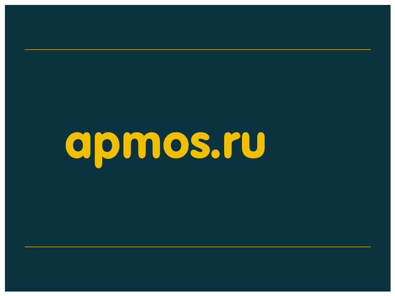 сделать скриншот apmos.ru