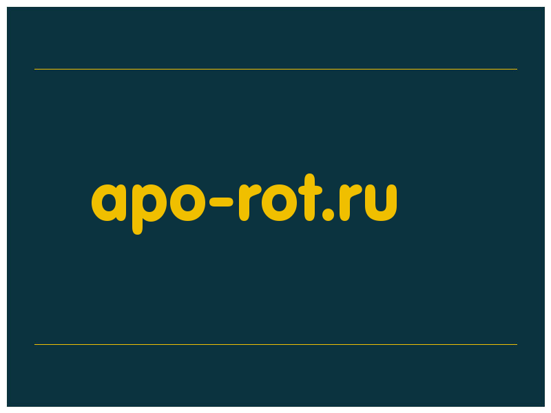 сделать скриншот apo-rot.ru