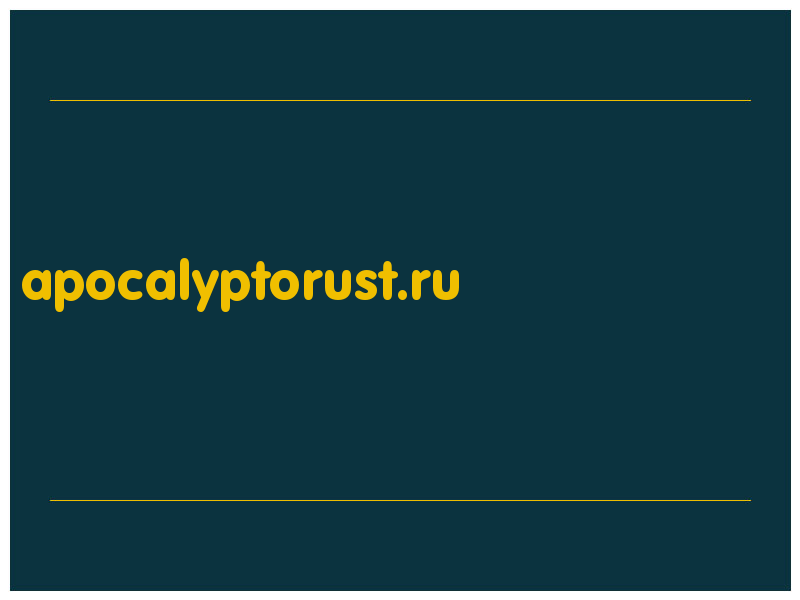 сделать скриншот apocalyptorust.ru