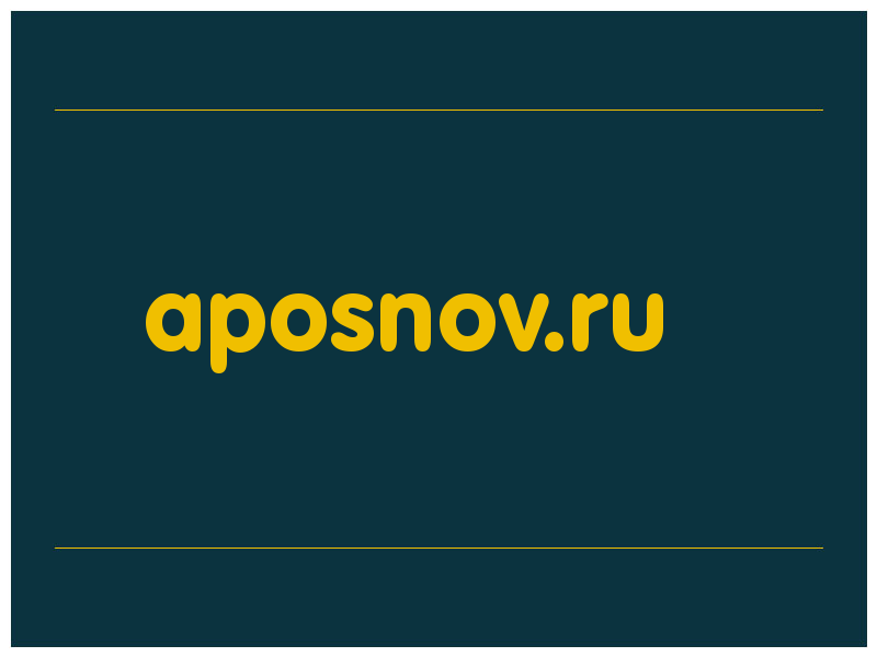 сделать скриншот aposnov.ru