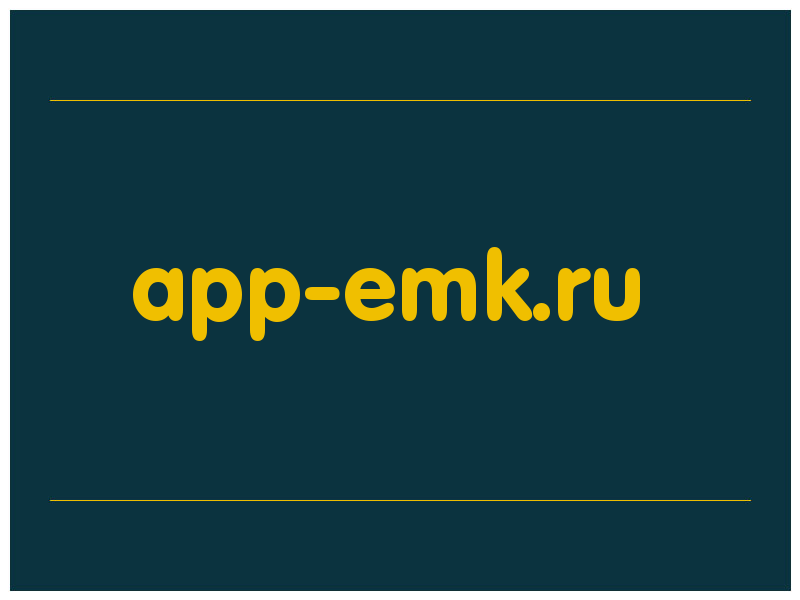 сделать скриншот app-emk.ru