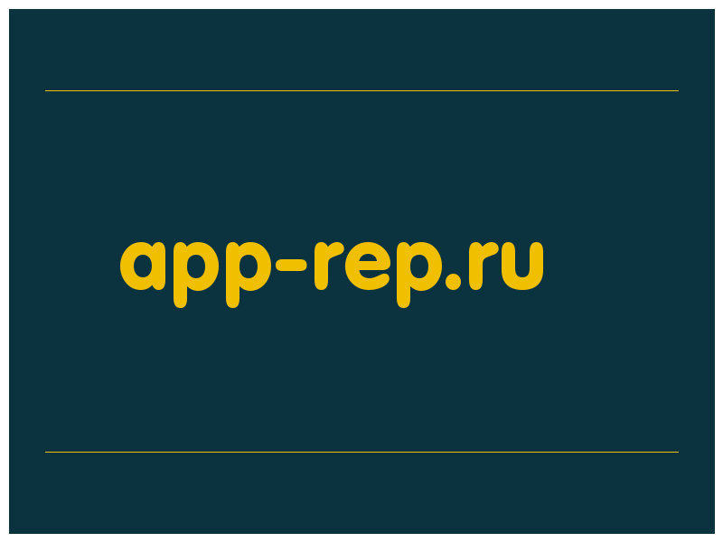 сделать скриншот app-rep.ru