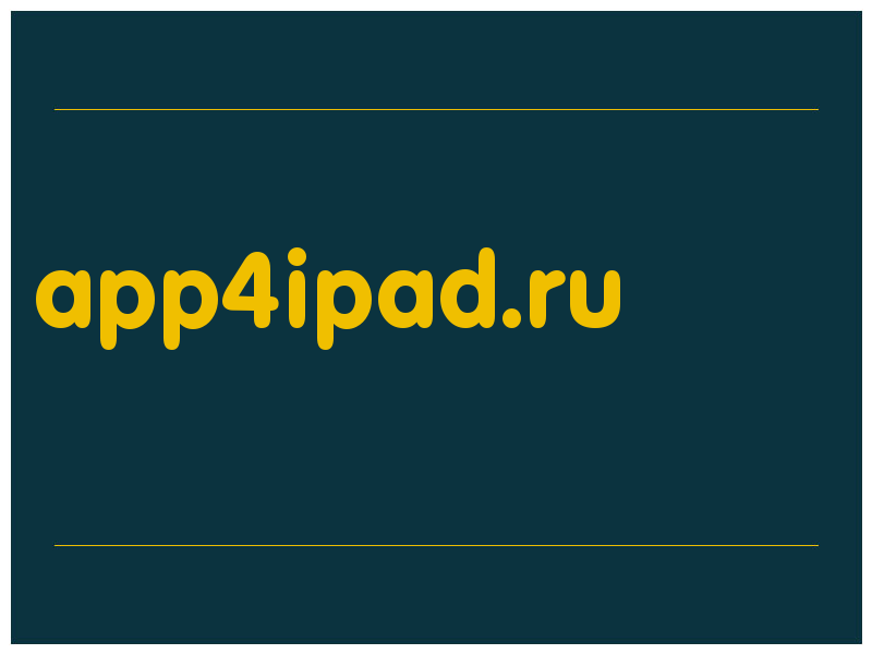 сделать скриншот app4ipad.ru