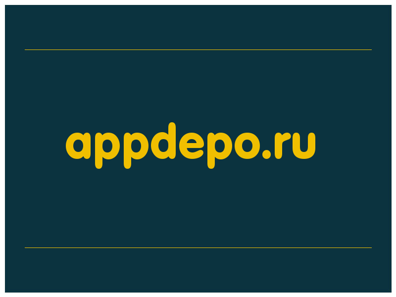 сделать скриншот appdepo.ru