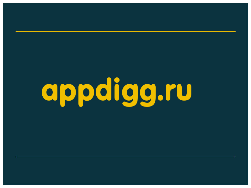 сделать скриншот appdigg.ru