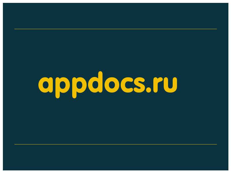 сделать скриншот appdocs.ru