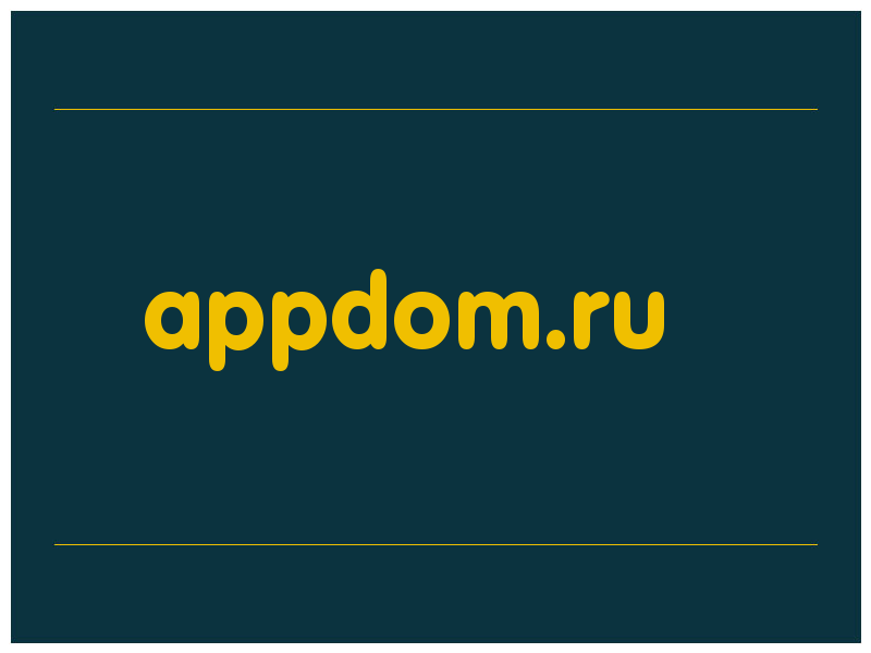 сделать скриншот appdom.ru