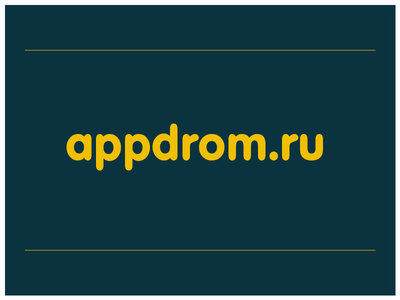сделать скриншот appdrom.ru