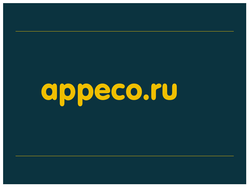 сделать скриншот appeco.ru
