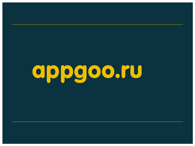 сделать скриншот appgoo.ru