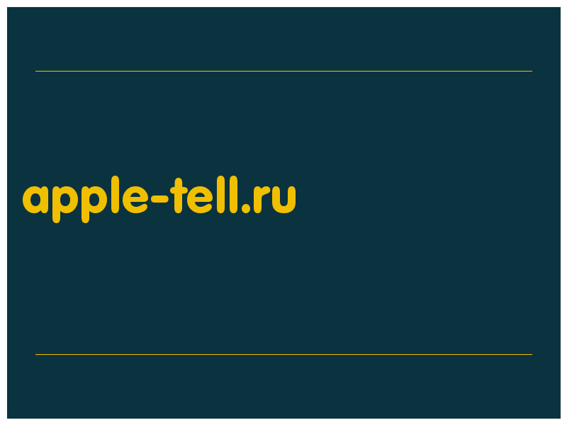 сделать скриншот apple-tell.ru