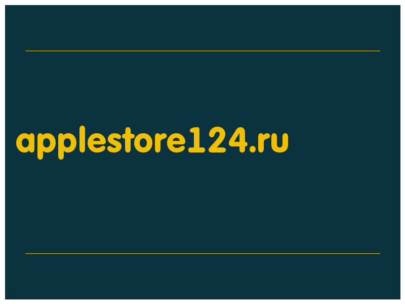 сделать скриншот applestore124.ru