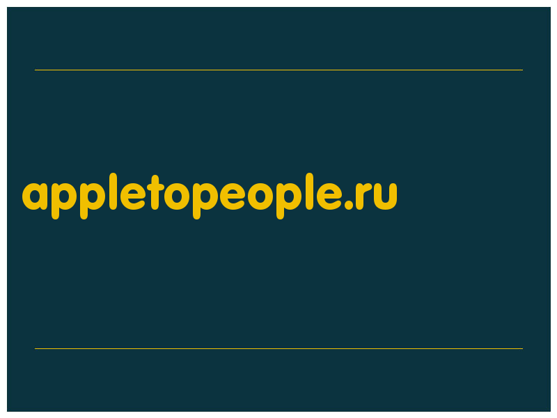 сделать скриншот appletopeople.ru