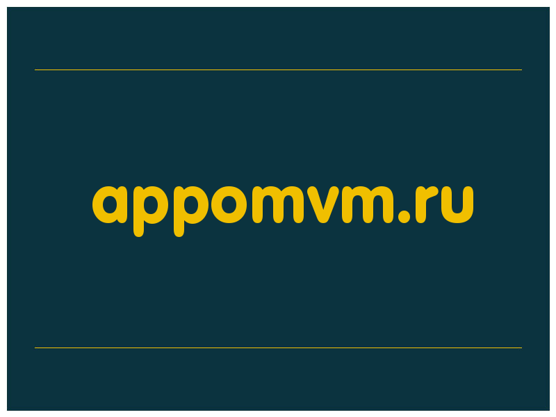 сделать скриншот appomvm.ru