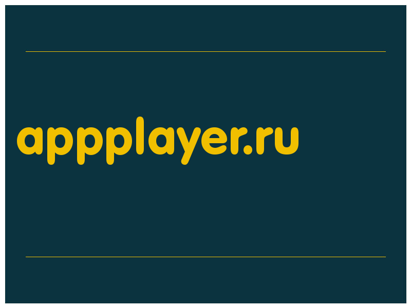 сделать скриншот appplayer.ru