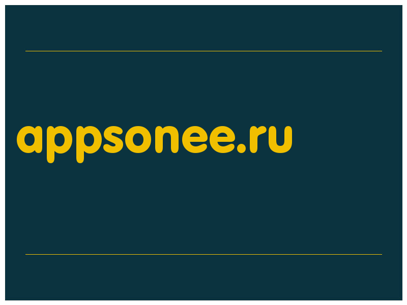 сделать скриншот appsonee.ru