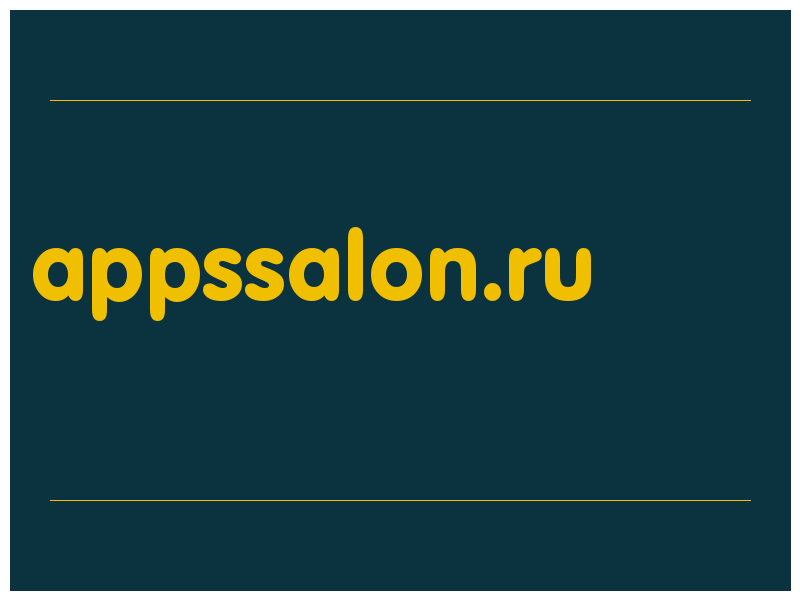 сделать скриншот appssalon.ru