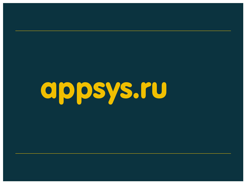 сделать скриншот appsys.ru