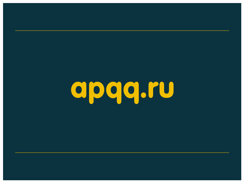 сделать скриншот apqq.ru