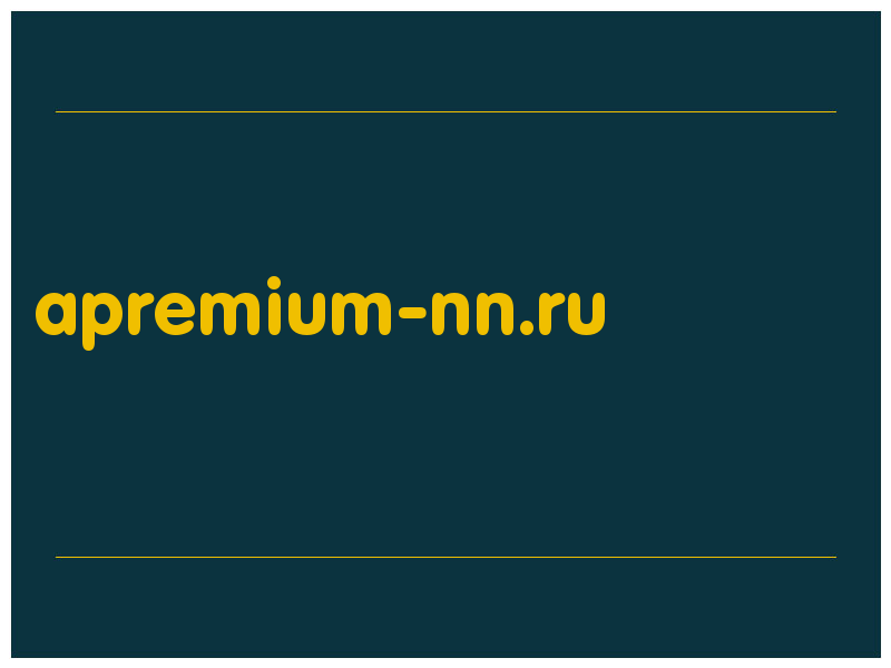 сделать скриншот apremium-nn.ru