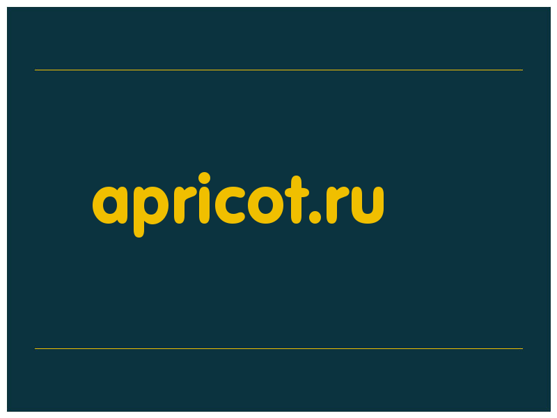 сделать скриншот apricot.ru