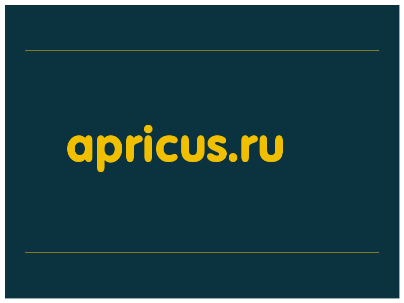 сделать скриншот apricus.ru