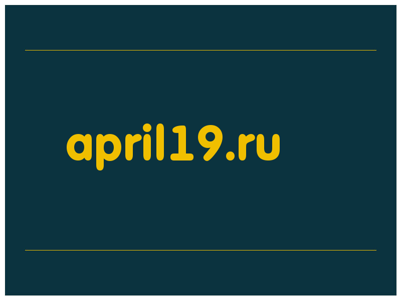 сделать скриншот april19.ru