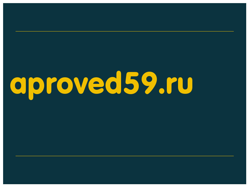 сделать скриншот aproved59.ru