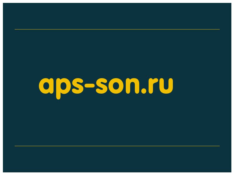 сделать скриншот aps-son.ru