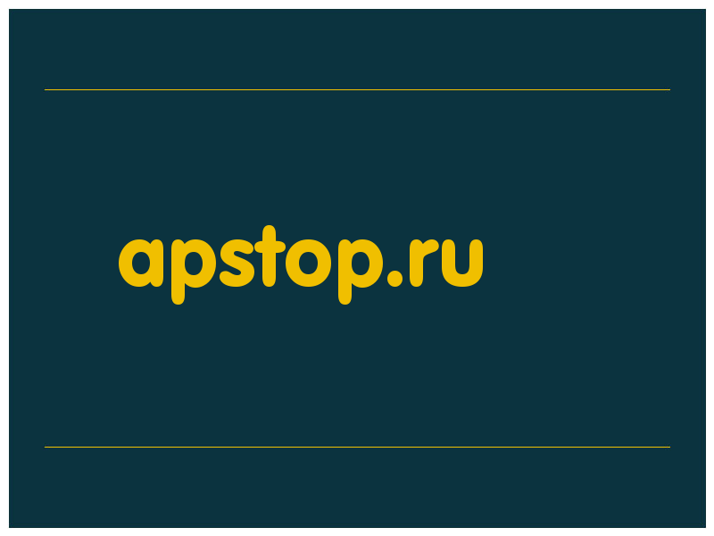 сделать скриншот apstop.ru