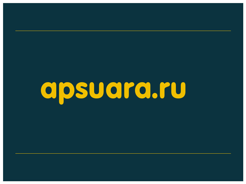 сделать скриншот apsuara.ru