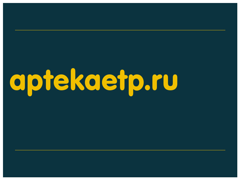 сделать скриншот aptekaetp.ru