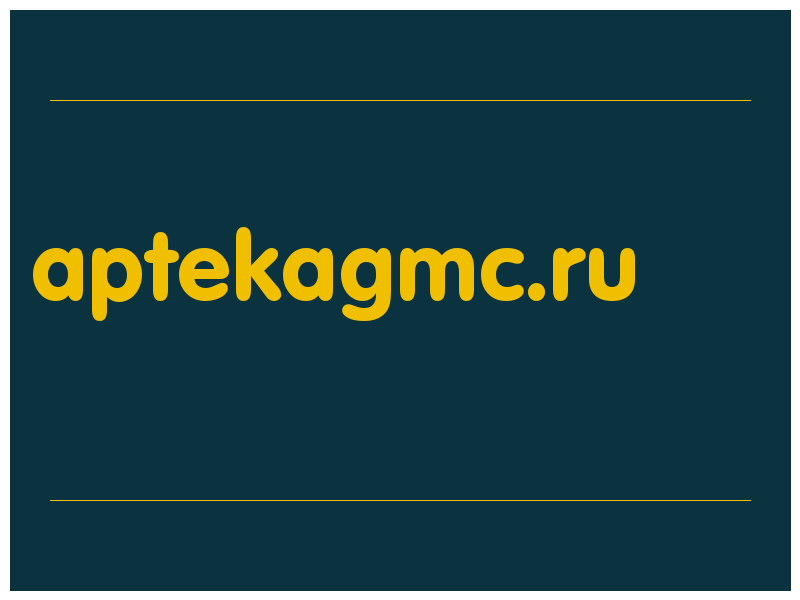 сделать скриншот aptekagmc.ru