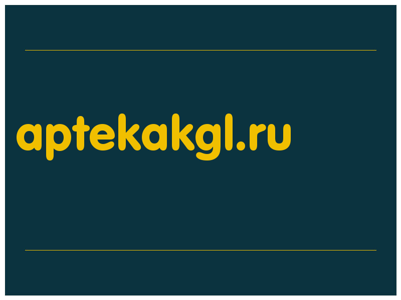 сделать скриншот aptekakgl.ru