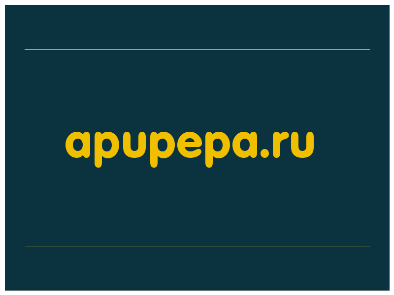 сделать скриншот apupepa.ru