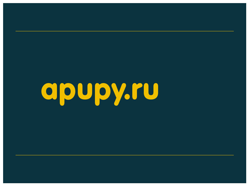 сделать скриншот apupy.ru