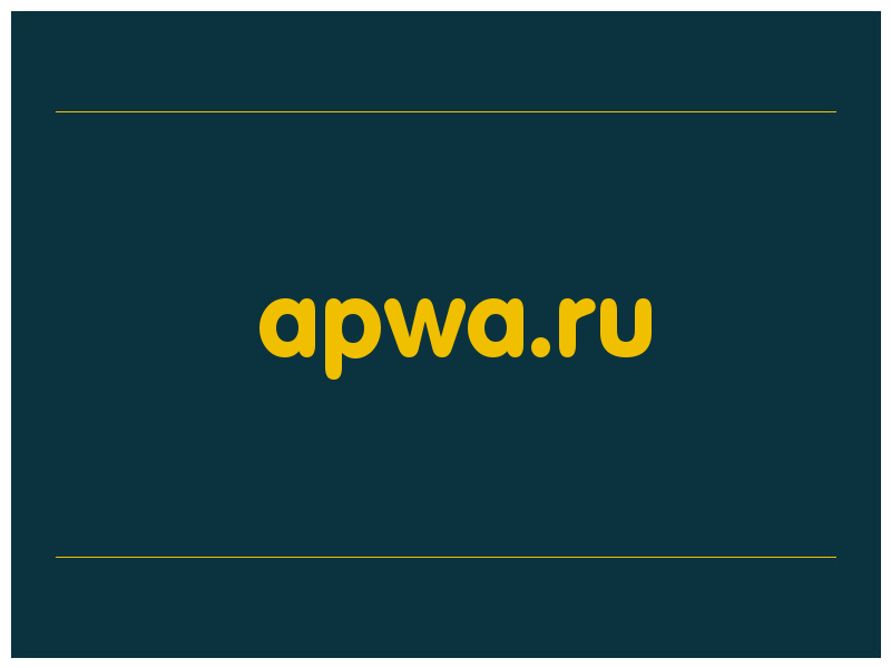 сделать скриншот apwa.ru