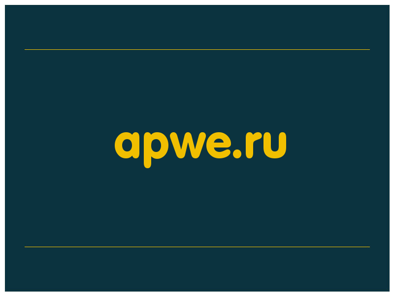 сделать скриншот apwe.ru