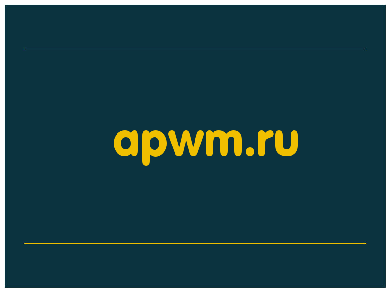 сделать скриншот apwm.ru
