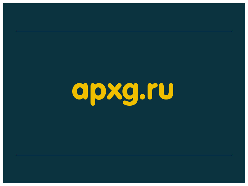 сделать скриншот apxg.ru