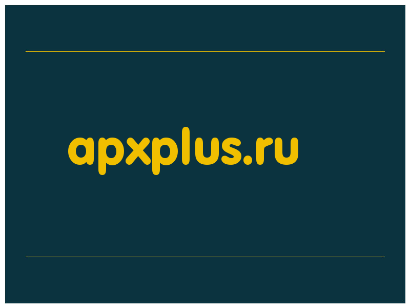 сделать скриншот apxplus.ru