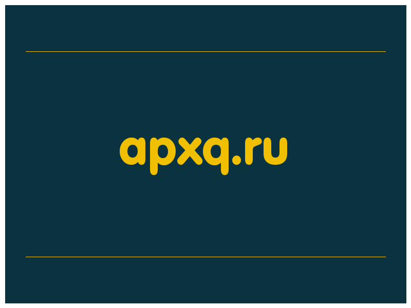 сделать скриншот apxq.ru