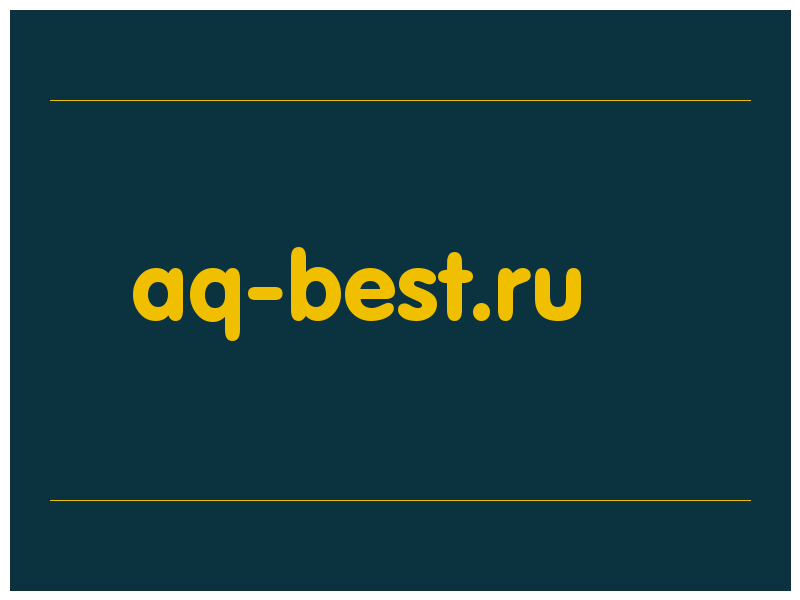 сделать скриншот aq-best.ru