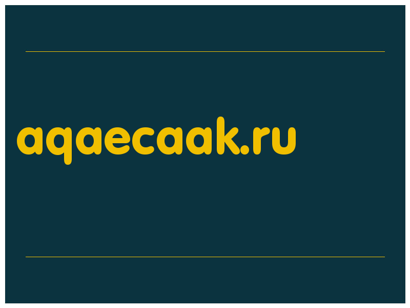 сделать скриншот aqaecaak.ru